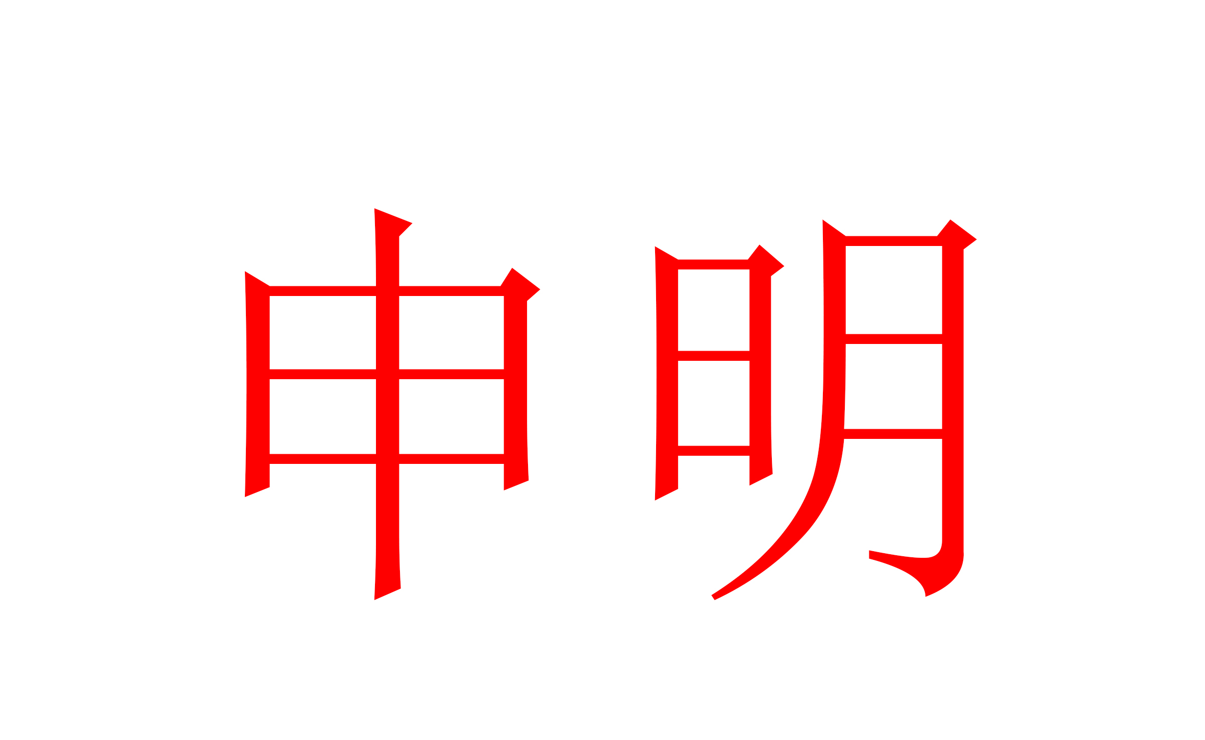 ??？你在淘寶上買到了依愛消防報警設(shè)備？