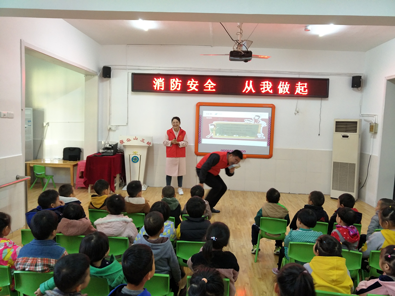 119消防日/守護(hù)兒童安全，依愛消防在行動！