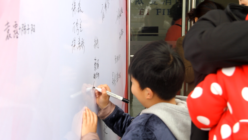 逐夢(mèng)路上，感謝有你 ——記依愛消防第二季家屬開放日