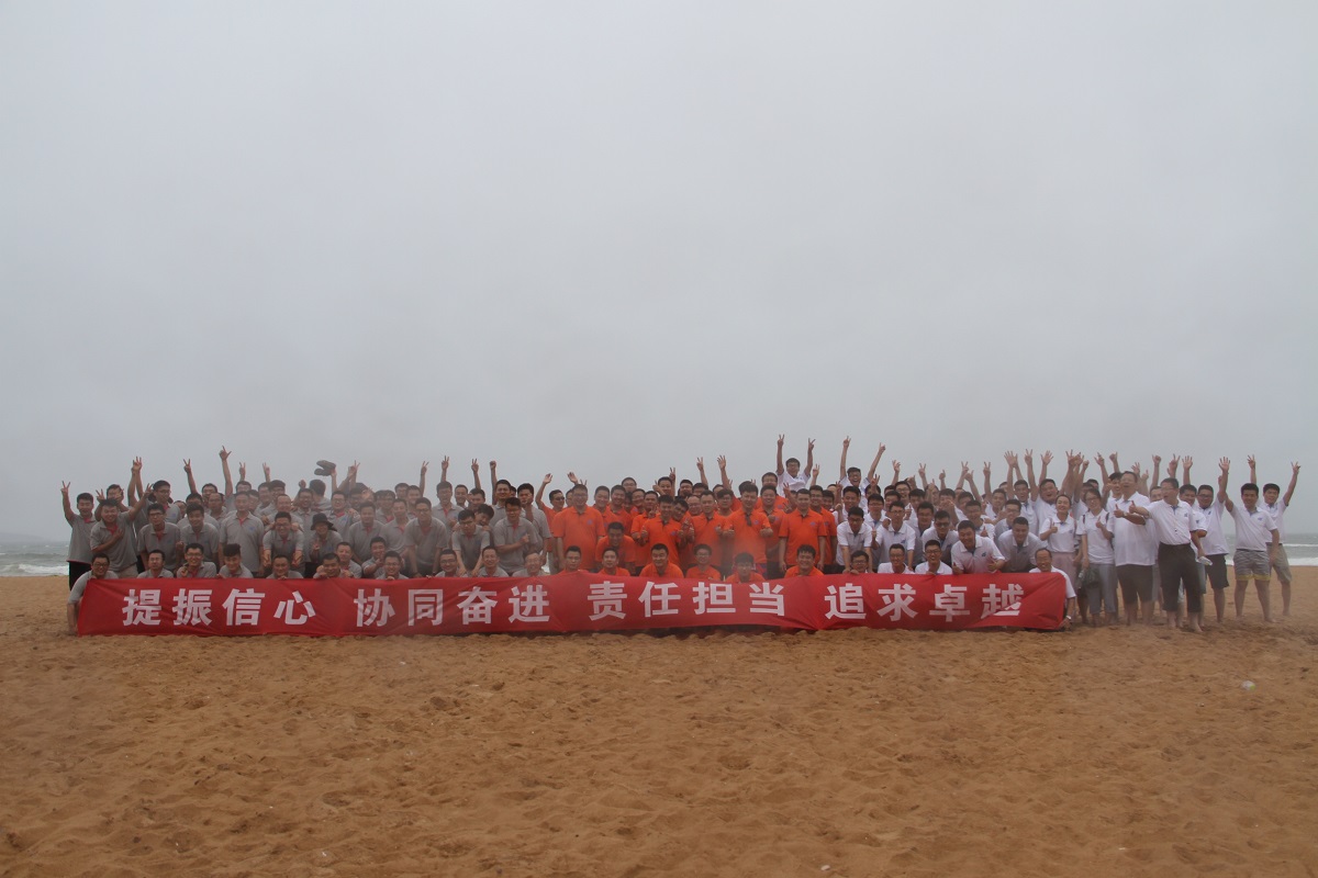 提振信心，協(xié)同奮進，責(zé)任擔(dān)當(dāng)，追求卓越——金沙灘戶外拓展活動