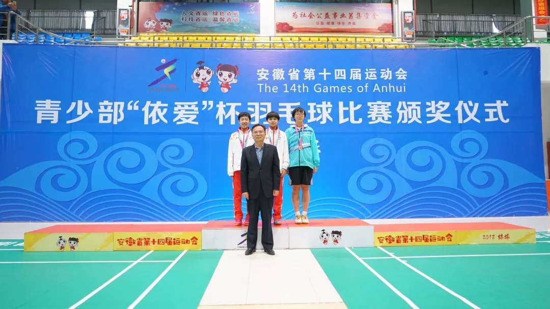 聚焦省運(yùn)會(huì)開幕：依愛消防用過硬的實(shí)力，為省運(yùn)會(huì)全程保駕護(hù)航！