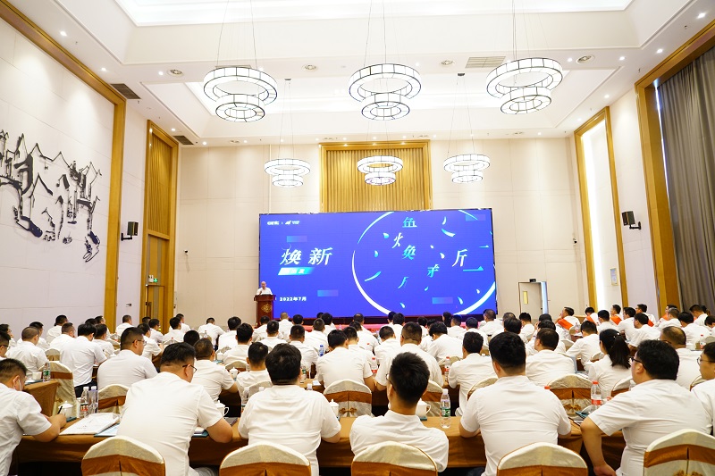 心無界，能無限；  在一起，再出發(fā)!--依愛消防2022年年中會議勝利召開