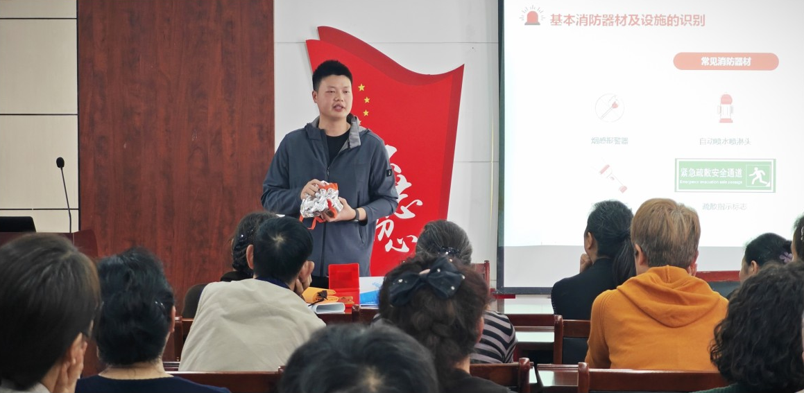 依愛(ài)消防重陽(yáng)進(jìn)社區(qū)，金秋慰問(wèn)情暖夕陽(yáng)紅